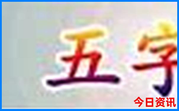 太行山风景区有哪些景点